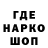 Бошки Шишки планчик Carolyn Handrock