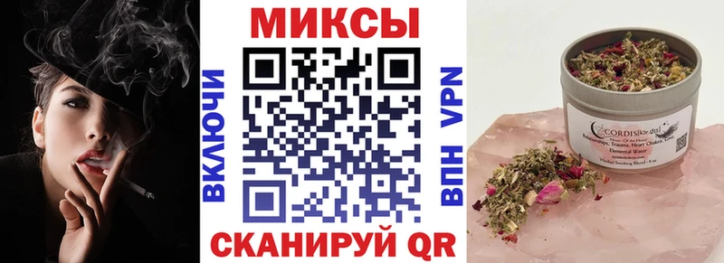 магазин  наркотиков  Ессентукская  Бутират BDO 