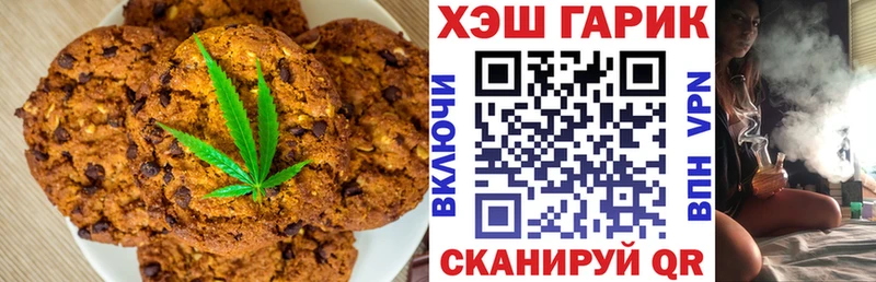 Cannafood марихуана  кракен tor  Ессентукская  дарнет шоп 