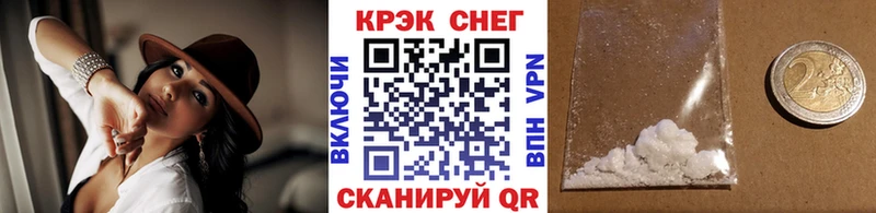Кокаин 99%  Ессентукская 