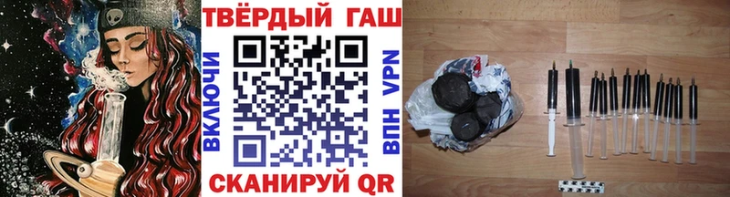 ГАШИШ Cannabis  Ессентукская 