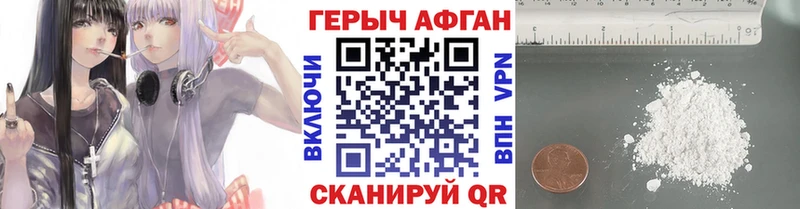 Героин гречка  Ессентукская 
