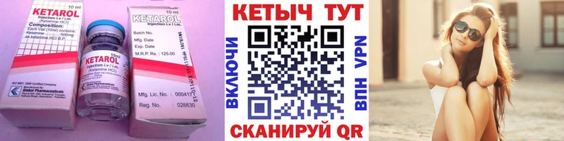 КЕТАМИН ketamine  цены наркотик  МЕГА ТОР  Ессентукская 