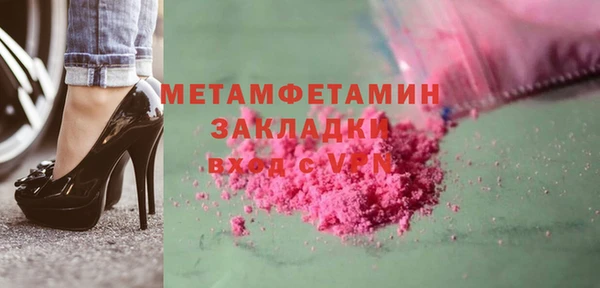 круглые Горнозаводск