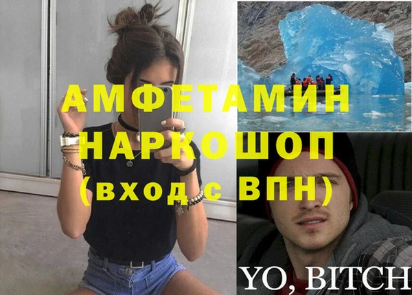 дживик Горно-Алтайск