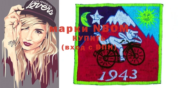 круглые Горнозаводск