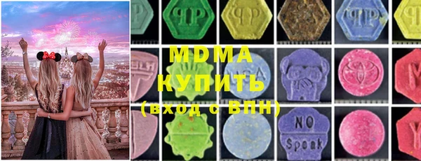 гидра Горняк