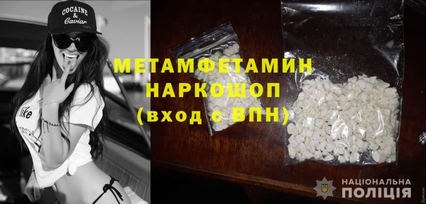 дживик Горно-Алтайск