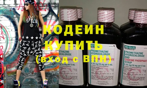 гидра Горняк