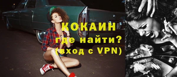 дживик Горно-Алтайск