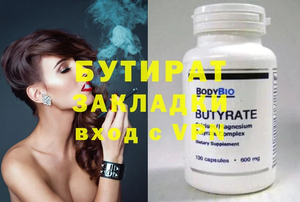 гидра Горняк