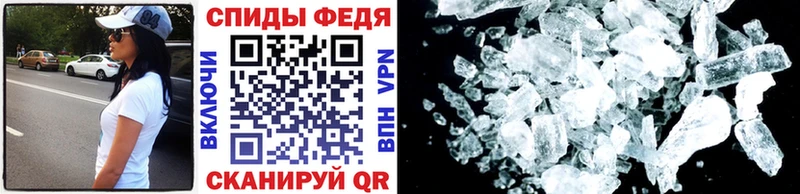 Первитин винт  Ессентукская 