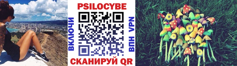 Галлюциногенные грибы ЛСД  что такое наркотик  Ессентукская 
